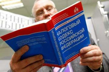 Платят ли российские пенсионеры налог на имущество
